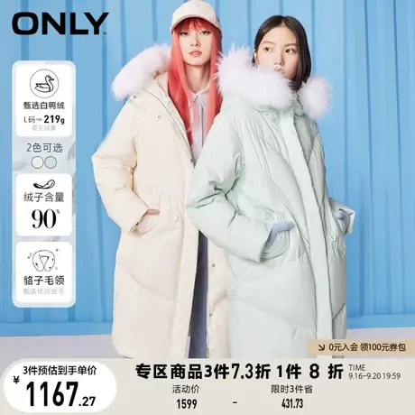 ONLY奥莱冬季毛领连帽长款茧型宽松拉链羽绒服女商品大图
