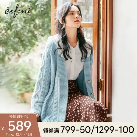 伊芙丽针织衫2021秋装新款早秋上衣女慵懒风蓝色中长款开衫外套女🙈图片