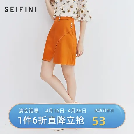 商场同款诗凡黎2021款高腰气质a字裙休闲半身裙短裙3180421844722商品大图