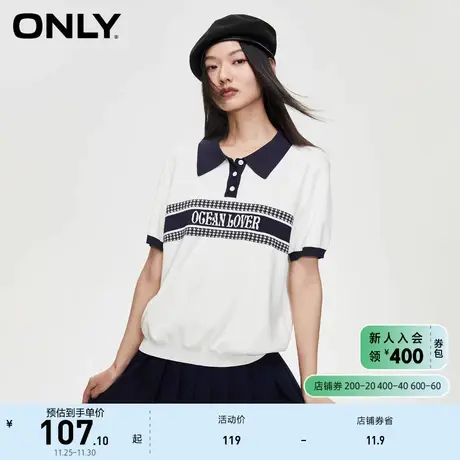 ONLY奥莱秋季时尚显瘦宽松短袖POLO领条纹撞色针织衫女商品大图