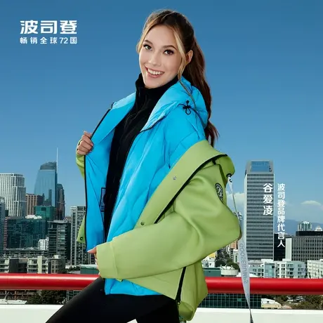 【聚划算直播间专享】波司登女鹅绒短款一衣三穿连帽多巴胺羽绒服图片