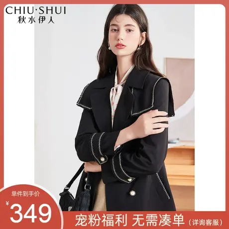 秋水伊人黑色风衣2021年秋装新款时尚复古大衣中长款小个子外套女图片
