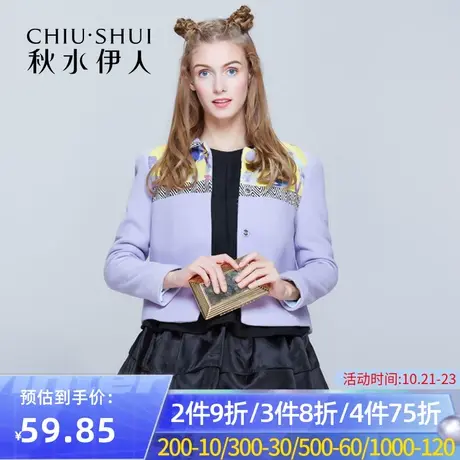 【断码S】秋水伊人春新气质时尚花鸟图案羊毛呢子大衣女FR1157图片