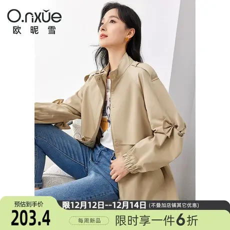 欧昵雪2024春季新款简约立领显瘦小个子卡其色风衣外套女长袖宽松图片