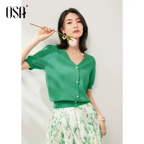 OSA欧莎法式短款v领绿色针织衫女夏季2023年新款泡泡袖冰丝上衣薄商品大图