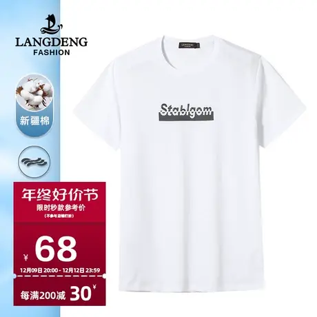 浪登男士2024夏季短袖T恤新款透气休闲时尚圆领上衣男时尚印花图片