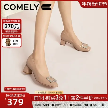 康莉真皮粗跟单鞋女2024年春季商场新款水钻方扣晚宴鞋方头高跟鞋商品大图