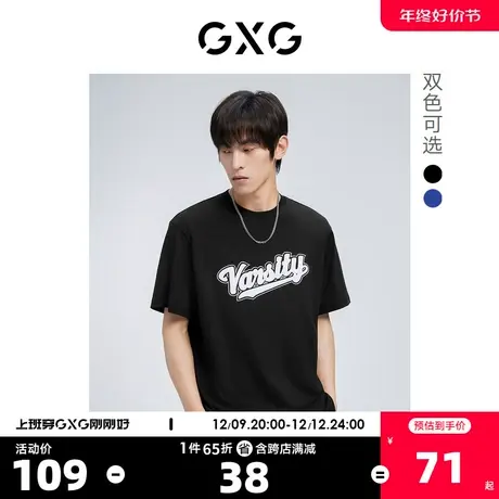 GXG奥莱 22年夏季新品卡通字母贴布绣休闲短袖T恤男商品大图