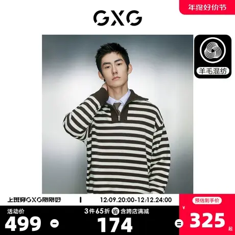 GXG男装   条纹含羊毛简约半开襟设计针织衫线衫男士23年冬季新品商品大图