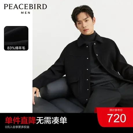 【王鹤棣甄选】太平鸟男装毛呢夹克冬撞色短款茄克绵羊毛外套奥莱图片