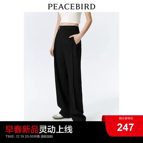太平鸟高腰垂感阔腿裤2024年春季新款黑色宽松直筒休闲裤西装裤女图片