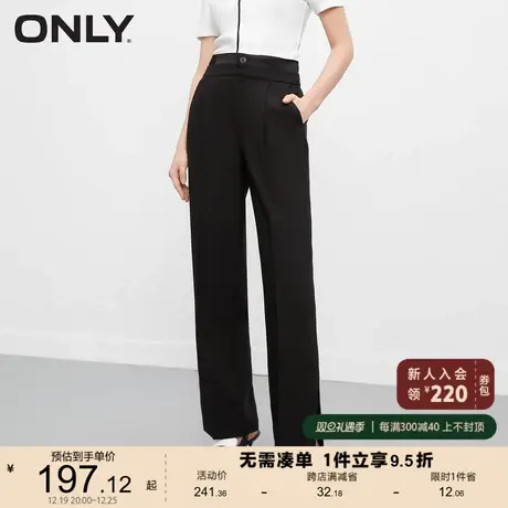 ONLY奥莱夏季时尚休闲显瘦高腰开衩直筒休闲裤女图片