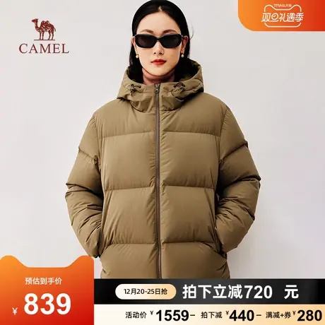 【小虫系列】骆驼女装羽绒服女冬季2023新款白鹅绒短款羽绒外套女商品大图
