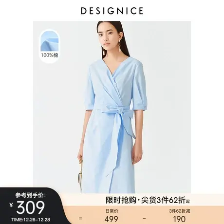 迪赛尼斯夏季新款通勤时尚气质V领五分袖收腰条纹连衣裙图片