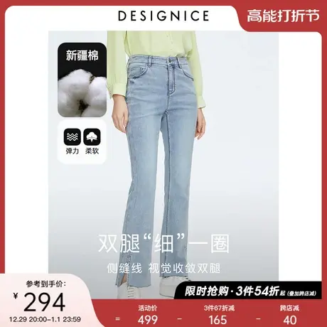 迪赛尼斯夏装复古风高腰显瘦气质舒适开衩喇叭微喇水洗牛仔裤女图片