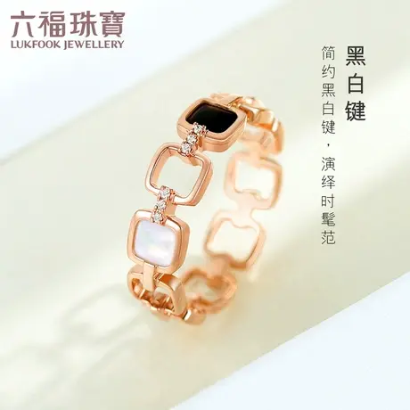 六福珠宝方形黑白键钻石戒指女款18k金戒指送礼定价cMDSKR0009R商品大图