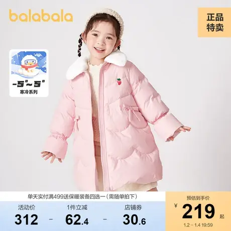 巴拉巴拉女童羽绒服儿童宝宝秋冬装外套毛领上衣小童可爱童装保暖商品大图