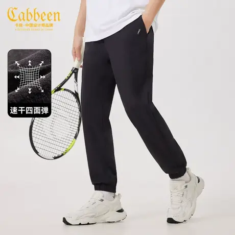 卡宾男装 速干四面弹休闲裤2024春新款LOGO刺绣长裤舒适束脚裤F图片