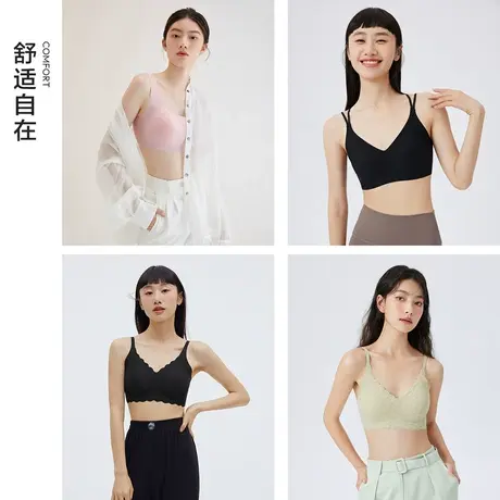 森马文胸0感无尺码内衣无痕轻运动文胸背心式无钢圈胸罩女士内衣商品大图