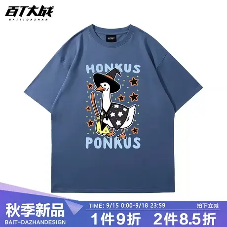百T大战美式潮牌男装趣味搞怪大白鹅t恤2023新款夏季街头纯棉短袖商品大图