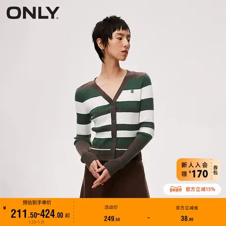 ONLY奥莱夏季潮酷休闲时尚V领条纹开衫针织衫女商品大图