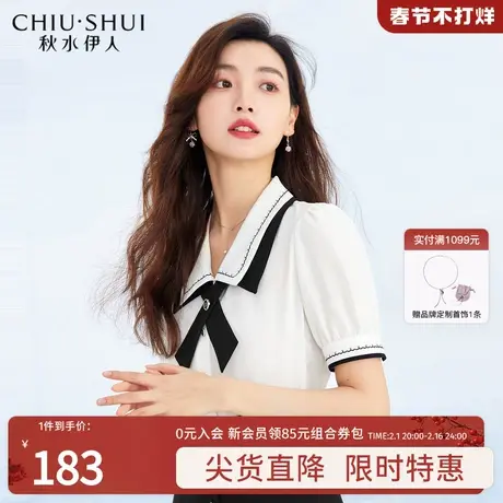 秋水伊人白衬衫女2022年夏装新款学院风简约气质雪纺短袖上衣女图片