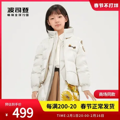 【梵高大师系列】波司登奥莱童装中长款防风连帽安心绒羽绒服图片