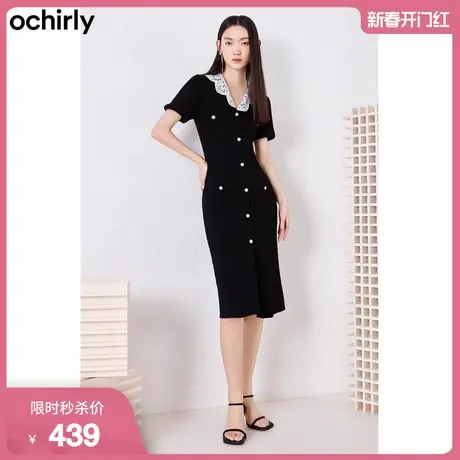 【新降】黑标系列欧时力针织连衣裙新秋花边气质显瘦1WH308633F图片