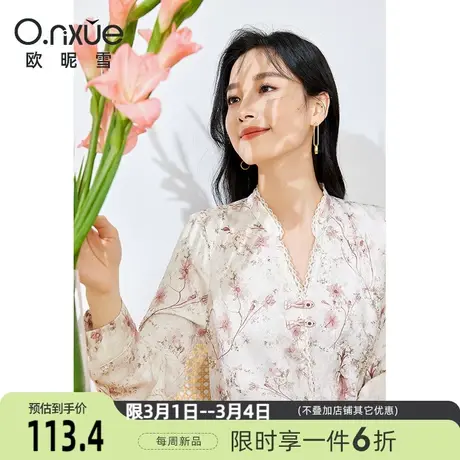 欧昵雪2024春季新款时尚V领印花新中式衬衫女长袖直筒设计感衬衣图片