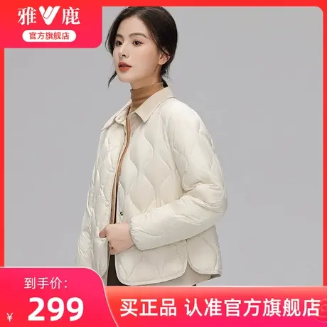 雅鹿轻薄款羽绒内胆2024新款羽绒服女冬季短款V领内搭保暖薄外套图片