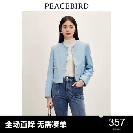 太平鸟商场同款2023秋新款蓝色精致小香风外套A1BBD3412图片