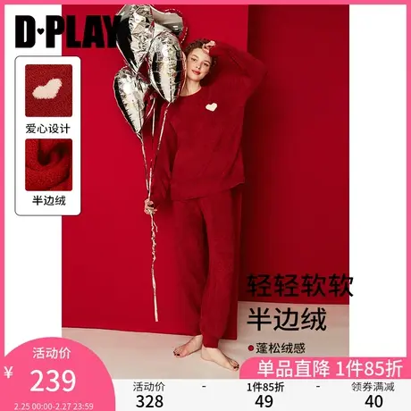 DPLAY冬装新甜美爱心提花红色舒适保暖半边绒睡衣套装图片