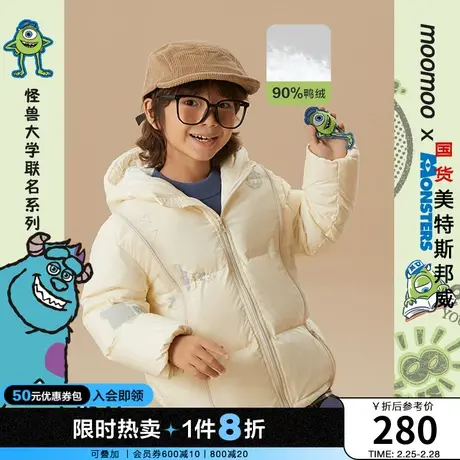 【IP联名】moomoo童男童怪兽大学玩偶羽绒服冬鸭绒保暖图片