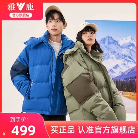 雅鹿情侣款羽绒服女2024冬季新款保暖时尚高街潮牌面包服短款外套图片