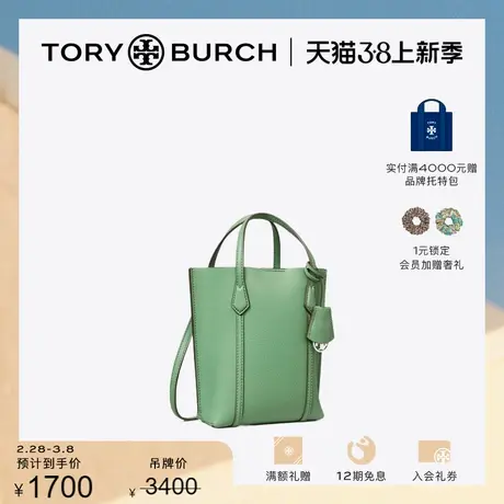 【限时折扣】TORY BURCH汤丽柏琦PERRY迷你托特包142616商品大图