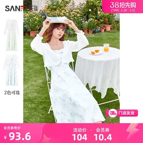 三福连衣裙2024新款女夏季活泼减龄两件套装碎花吊带长裙子471414图片