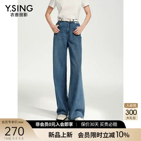 宽松拖地裤牛仔裤女衣香丽影2024年夏季新款高腰显瘦直筒裤阔腿裤图片
