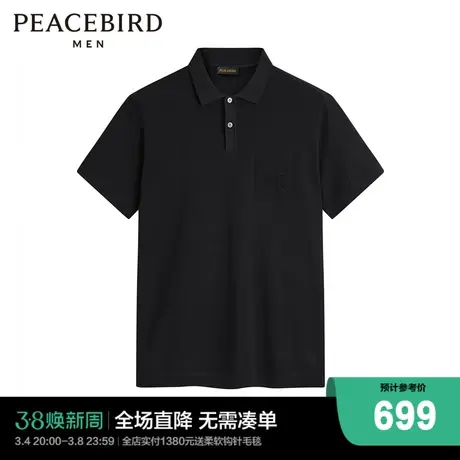 【商场同款】太平鸟男装男士短袖字母印花时尚polo正品B1EEE2118图片