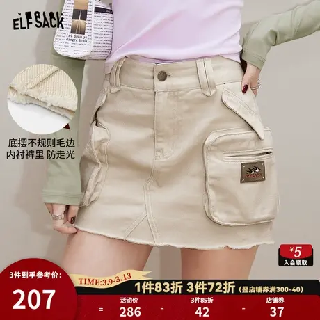 妖精的口袋工装不规则毛边半身裙女2024春季新款带内衬小个子短裙图片
