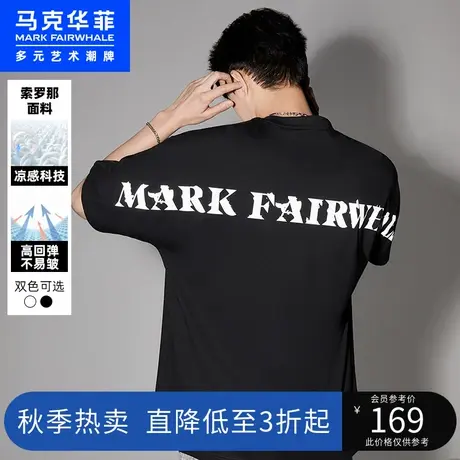 马克华菲创意字母印花凉感短袖T恤男23夏季新款插肩袖宽松上衣商品大图