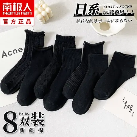 袜子女士中筒袜春秋季纯棉薄款lolita日系可爱黑色花边长筒短袜夏商品大图