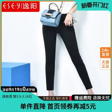 逸阳女裤清仓春夏新款九分铅笔裤弹力修身显瘦小直筒西裤休闲裤女商品大图