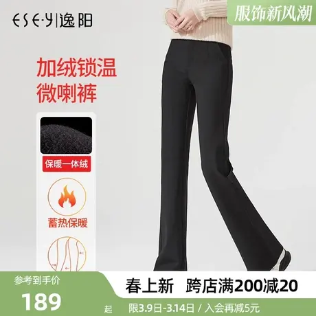逸阳休闲裤女秋冬2023新款高腰微喇加绒显瘦黑色西裤喇叭长裤冬季商品大图