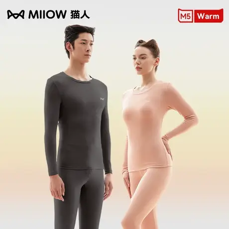 猫人婴儿棉2.0男女士秋冬保暖内衣棉毛衫纯棉打底衫加绒加厚发热图片