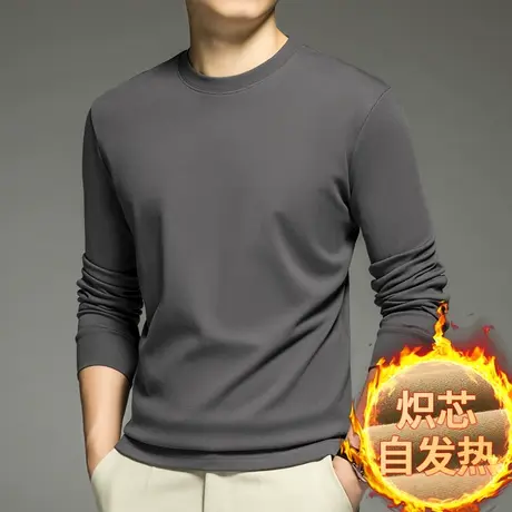 SORONA炽芯远红外自发热感长袖t恤男圆领保暖双面内搭打底衫秋衣图片