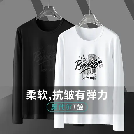 莫代尔长袖t恤男圆领上衣服潮牌潮流印花内搭打底衫白色秋衣小衫商品大图