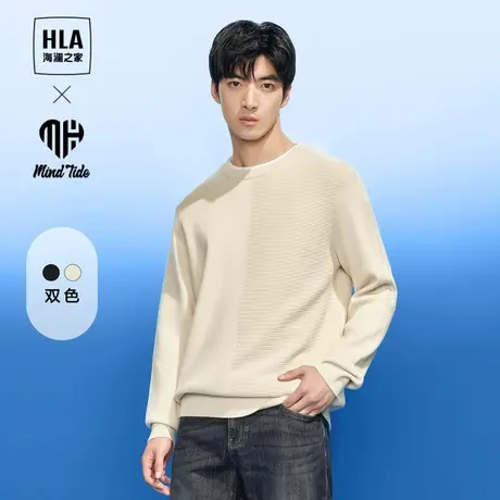 HLA/海澜之家循迹亦心即为系列针织衫2023秋冬新款加厚柔软毛衣男图片