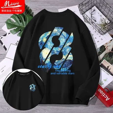 美式街头潮流宽松圆领卫衣男士oversize打底衫秋冬季加绒加厚外套商品大图