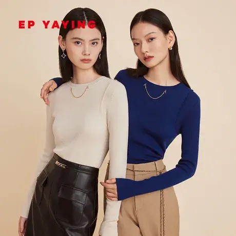 EP雅莹女装 cleanfit纯色圆领针织基础款打底衫 2023秋冬新9909A图片
