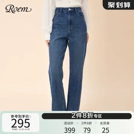 Roem2023春秋新款气质百搭复古高腰直筒阔腿宽松牛仔裤长裤女图片